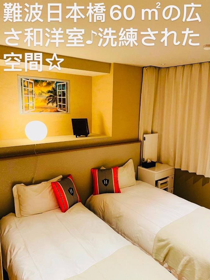 東瀛stays 501箱根 お洒落な和洋室 Osaka Exterior photo